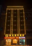 Rongxian Tule Business Hotel
