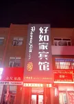 Huma Haoru Home Hotel