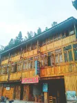 Longsheng Zhuangjia Lou Chinese Inn -  อินน์