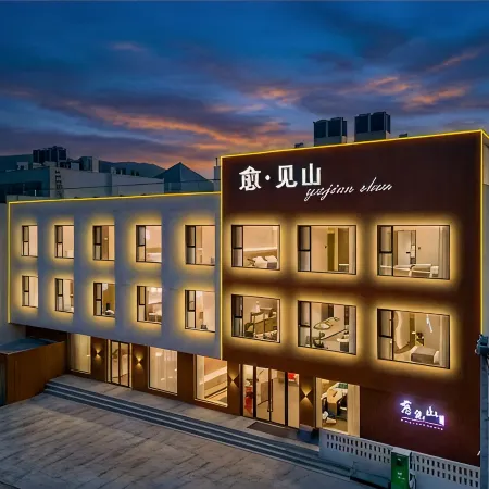 Yujian Mountain · Hill Sight · Designer Boutique Stay (Nalati Scenic Area)