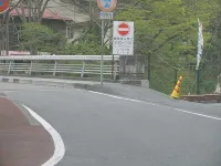 Takimikan Hotel di Daigo