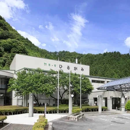 Achi no Sato Hirugami
