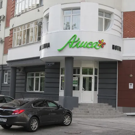 Алиса