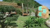 Star-Moon B&B Green Island - Airport Shuttle