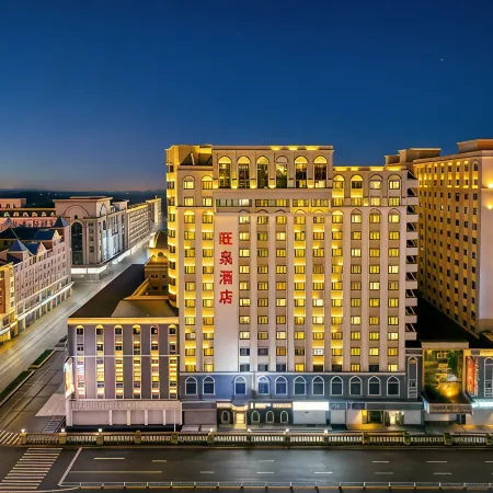 Manzhouli Wangquan Hotel (Zhongsu Pedestrian Street)