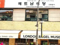 โรงแรมโนเบิลทัวริสต์อินซาดง โรงแรมใกล้แกลเลอรีการัม