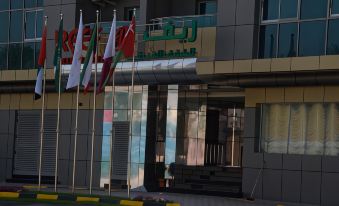 Reef Hotel Aparts (Tabasum Group)