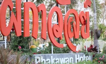 Phakawan Hotel