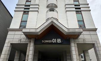 7. 강릉 경포대 이..