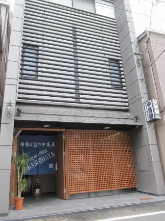 Dyeing and Hostel Nakashimaya - Female Only