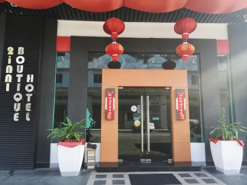 2 อินน์ 1 บูทีคโฮเทลแอนด์สปา