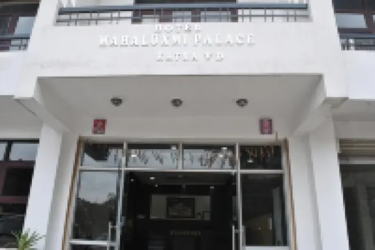 Hotel Maha Luxmi Palace
