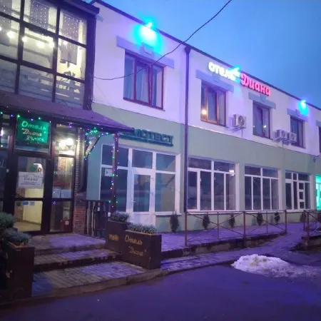 Отель Диана Котельники