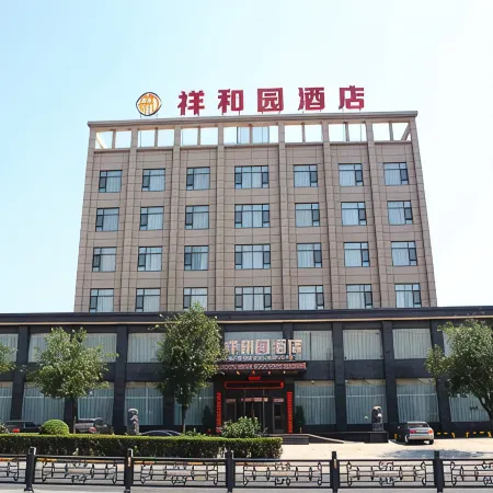 Quwo Xiangheyuan Hotel