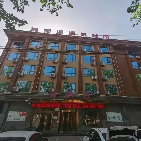 Luxian Langtaosha Hotel