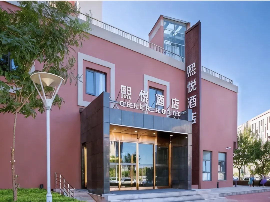 Xiyue Hotel - Tianjin