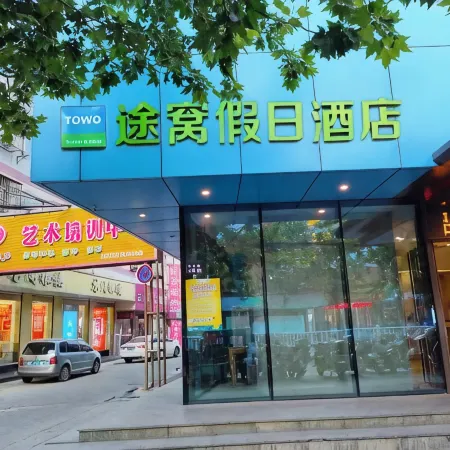 Tuwo Holiday Hotel (Binhai Yinxia Plaza)