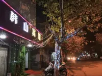 Mingguang Hanshan Hotel Hotels in Mingguang