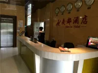 興寧南都ホテル