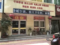 Zhaoxian Xuejia Inn