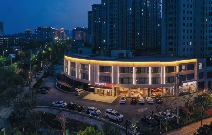 보진 호텔 (빈하이 버스 정류장 이가오 플라자)