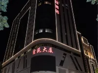 Luonancangsheng International Hotel Hotels in Luonan