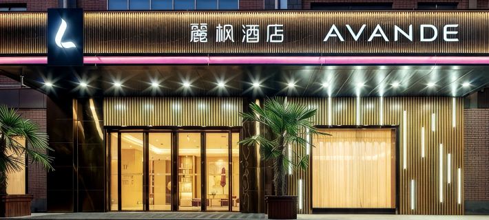 Lavande Hotel (Xi'an Xianyang International Airport Ole Branch) Hotel a Xianyang
