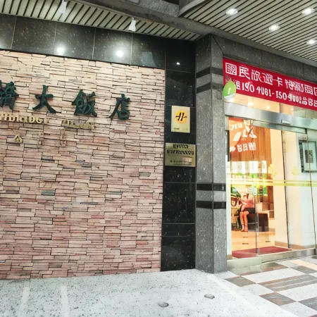 Cambridge Yang Kang Hotel