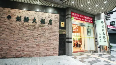 Cambridge Yang Kang Hotel Hotels in Yongkang District