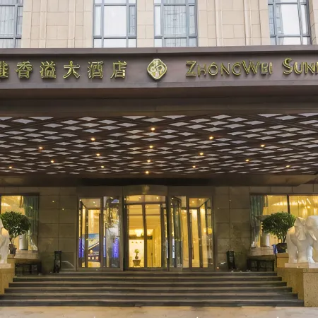 Hangzhou West Lake Zhongwei Xiangyi Hotel