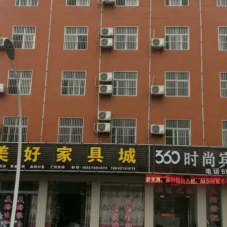 Baokang 360 Fashion Hotel