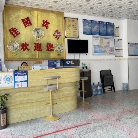 Du'an Jiayuan Hotel