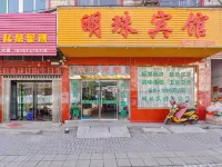 Xinxian Mingzhu Hotel Hotels in Xin County