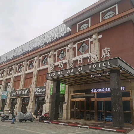 Luomajiari hotel(Yanchi,fuchunshanjudian)