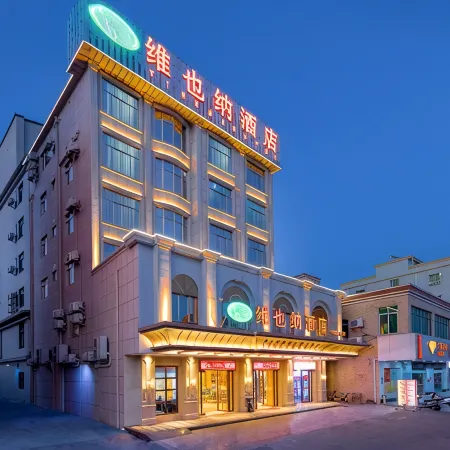 Vienna Hotel (Maoming's first Beach Hotel in China)
