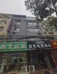 Shark E-sports Homestay (Anyi Nanchang Vocational and Technical College)