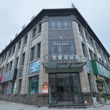 Lujiang Juai Garden Hotel
