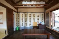 Cheongsong Chalbanggong Jongtaek (Korea Quality) - Homestays