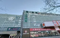 Dongcheng Shangpin Hotel