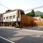 Shiobara Onsen Yamaguchiya Ryokan - Hot Springs