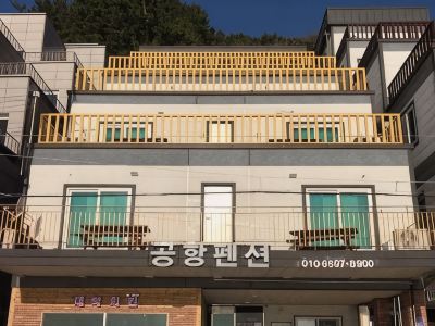 Ulleungdo Ulleung Airport Pension