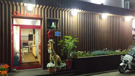 娜如青年旅館