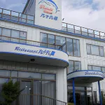 Seaside Hotel Kujukuri Hotel di Sanmu