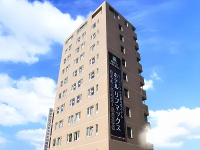 ホテルリブマックスBUDGET川崎駅前 川崎中央トラック運送事業協同組合周辺のホテル