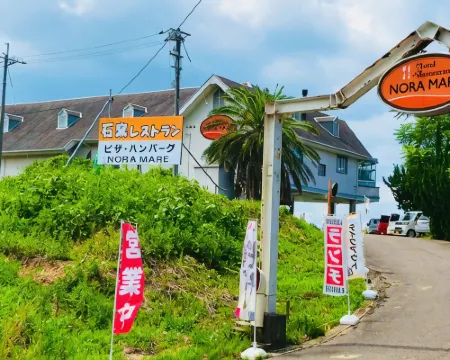 Umi No Gohanya Noramare Hotels in Masuda
