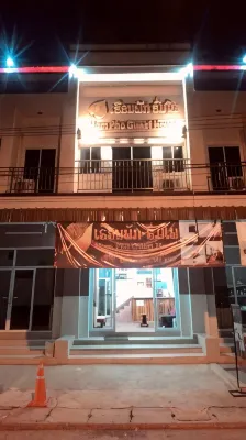 Hom Pho Gusethouse Hotels in Houeisay