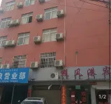 Jingshan Fenggang Hotel
