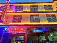 Lanping Kairui Business Hotel