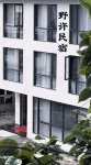 Xianju Yexu Homestay