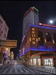 Dongxing Port Yixin Homestay